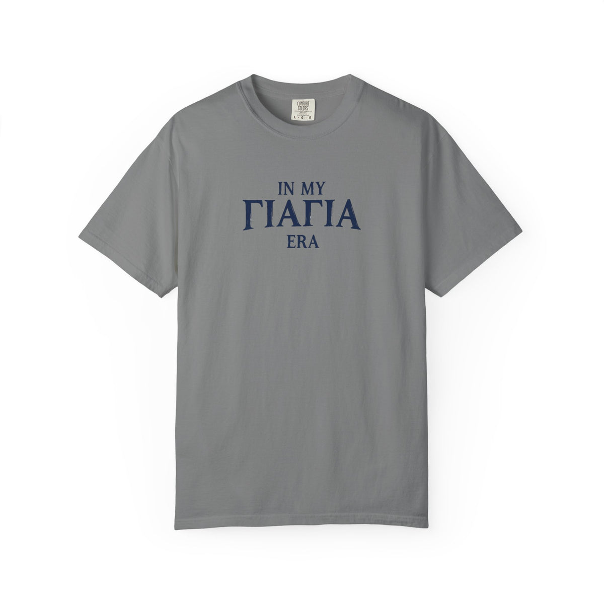 In My Yiayia Era