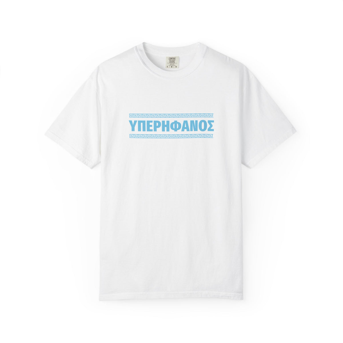ΥΠΕΡΗΦΑΝΟΣ - Greek Pride