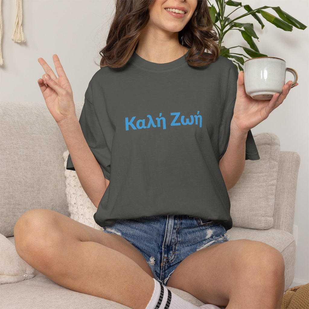 Καλή Ζωή