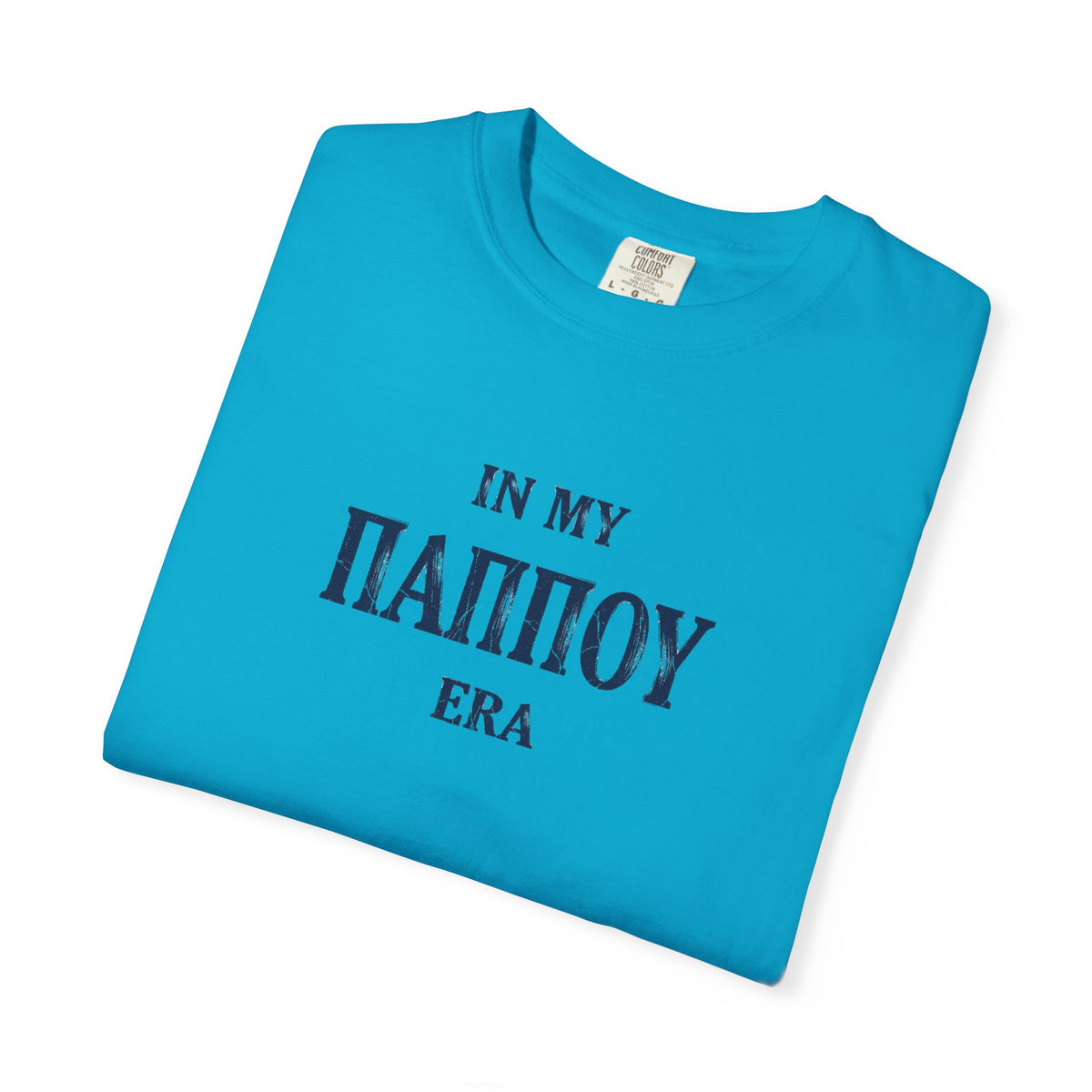 In My Παππού Era