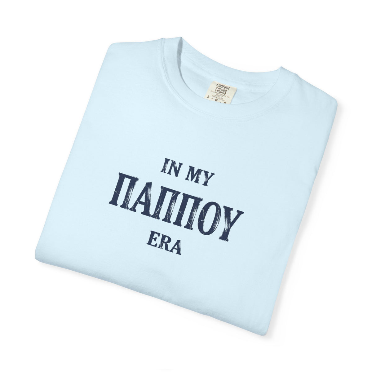 In My Παππού Era