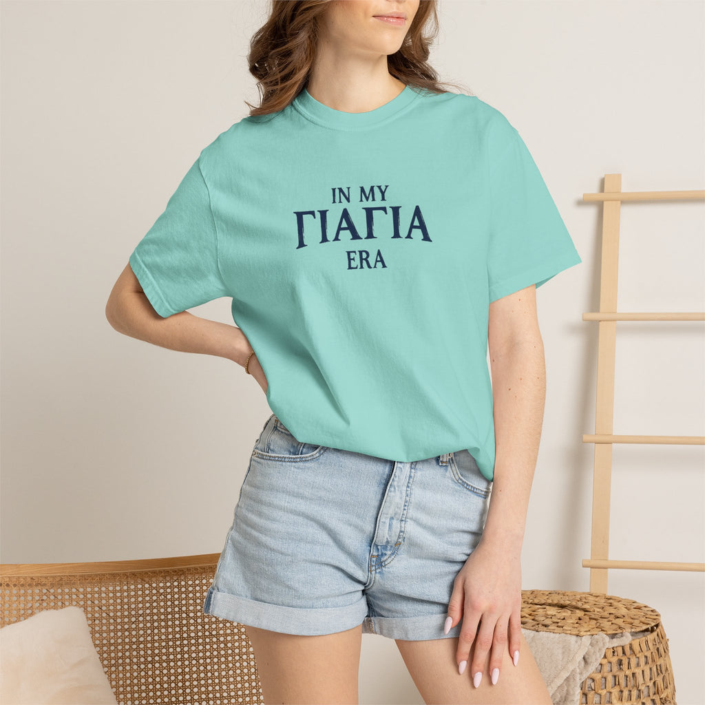 In My Yiayia Era