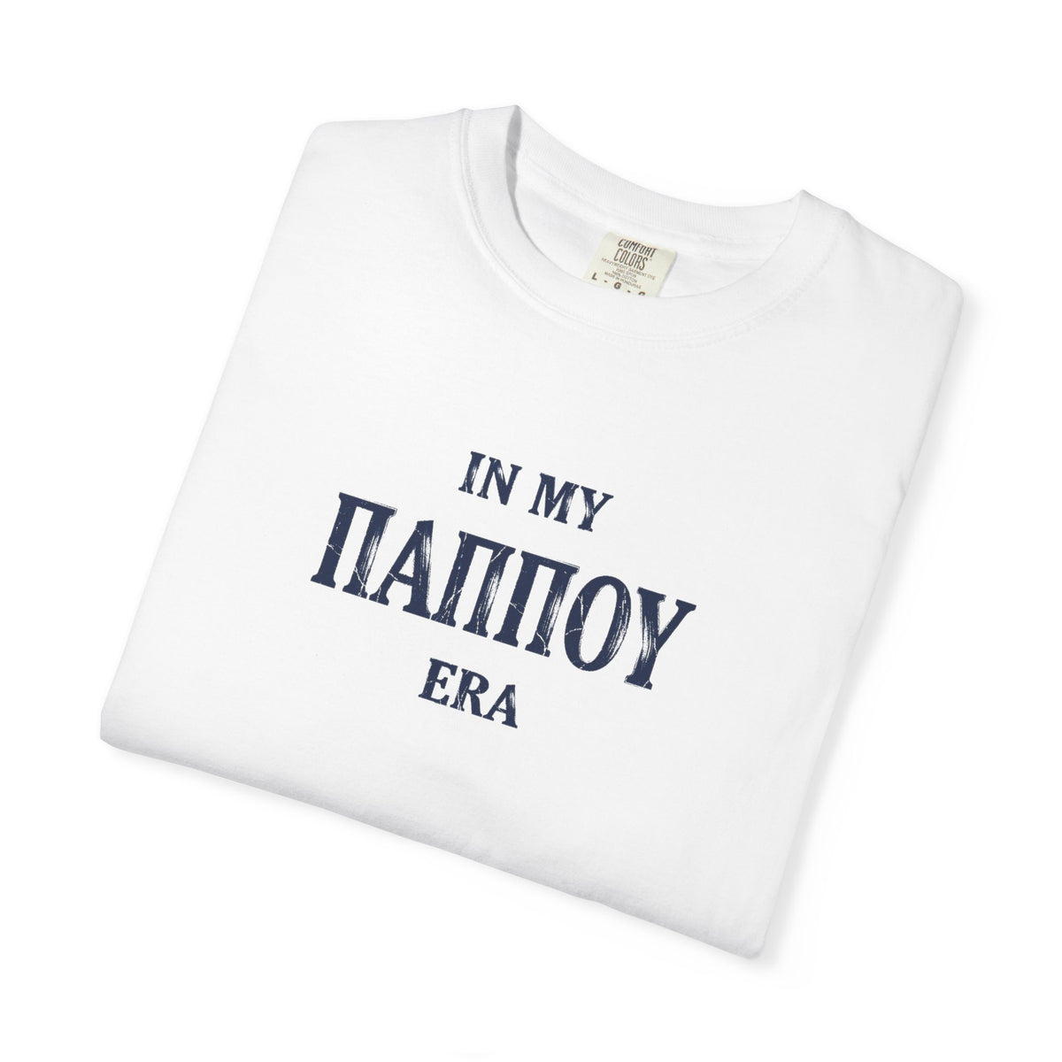 In My Παππού Era