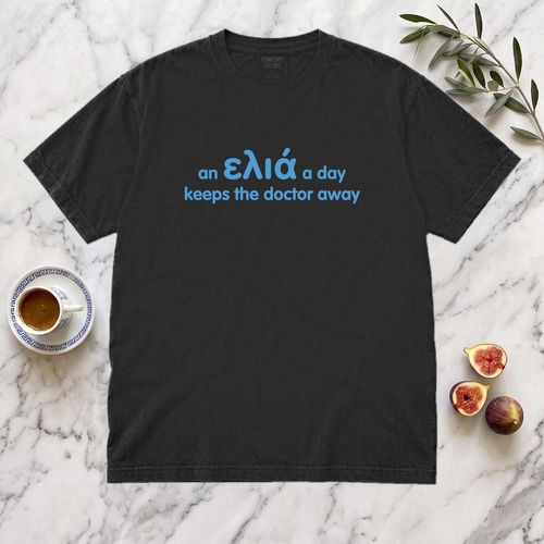 an ελιά a day keeps the doctor away