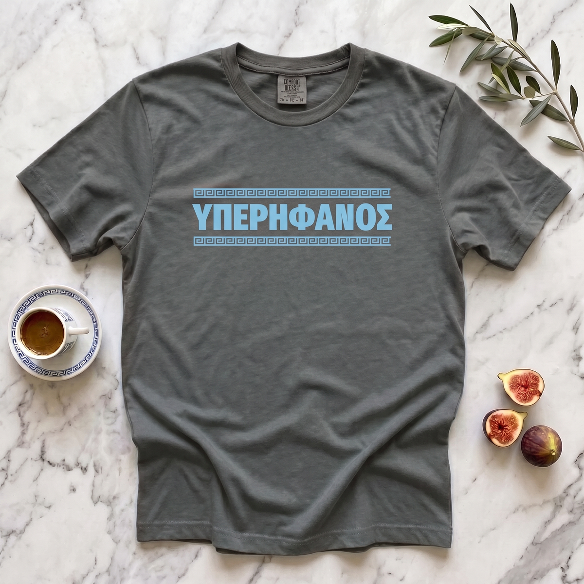 ΥΠΕΡΗΦΑΝΟΣ - Greek Pride