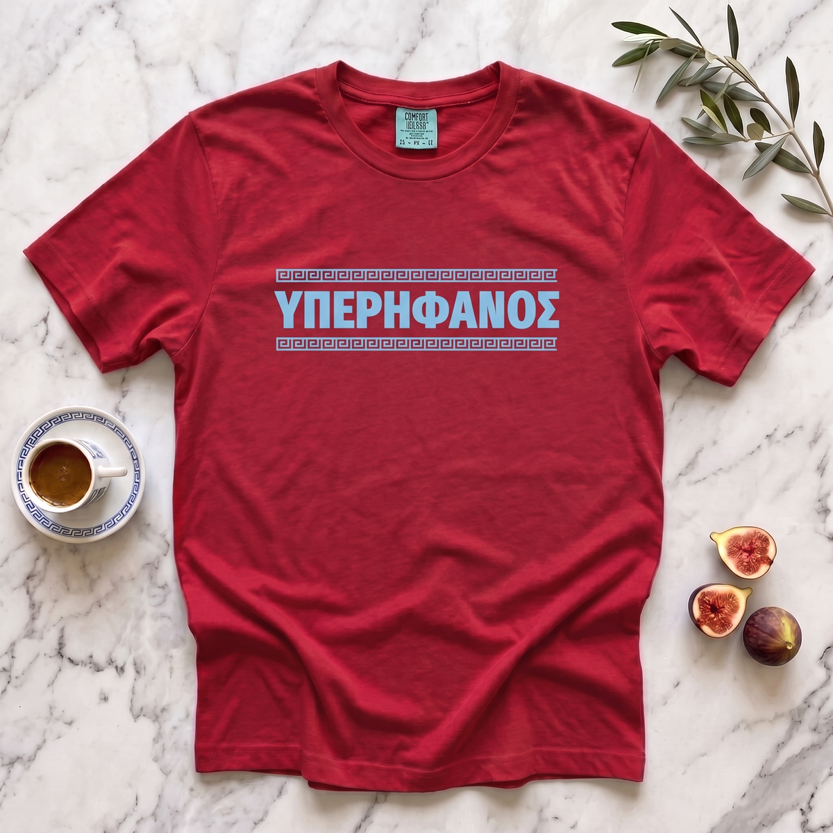 ΥΠΕΡΗΦΑΝΟΣ - Greek Pride